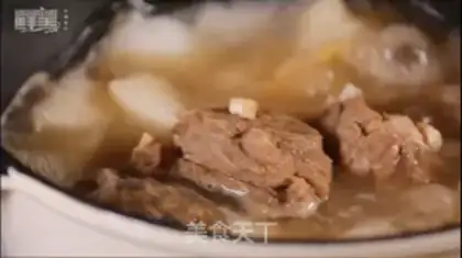 Make Goat soup step 2
