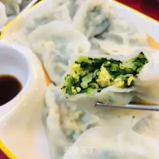 Make Plumsy egg dumplings step 13