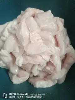 Make Pig oil step 1