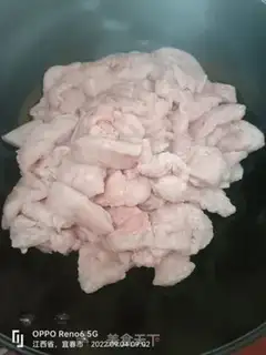 Make Pig oil step 2