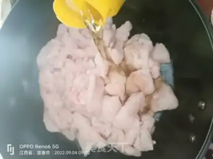 Make Pig oil step 3