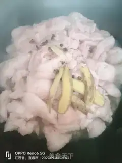 Make Pig oil step 4