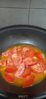 Make Tomatoes step 4
