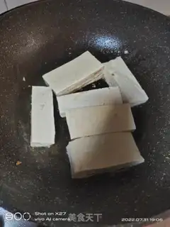 Make Creamed peppers, old tofu step 1