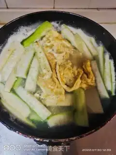 Make Egg melon soup step 4