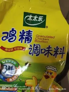 Make Egg melon soup step 5