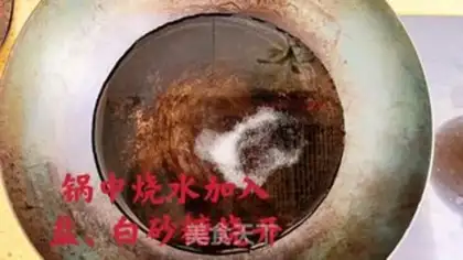 Make Pepper apricot step 1