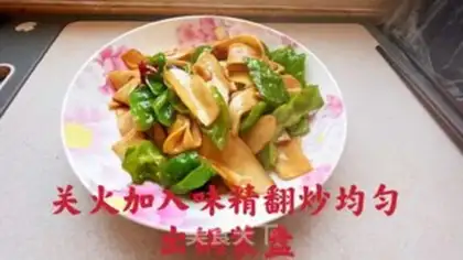 Make Pepper apricot step 9