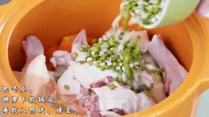 Make Pork soup step 1
