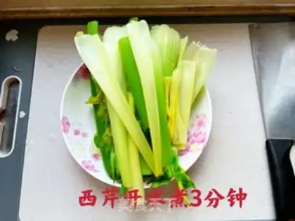 Make Mustard-flavored celery step 0