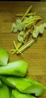 Make Hemium melon soup step 1
