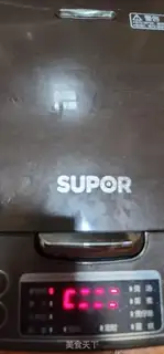 Make Salt rice step 3