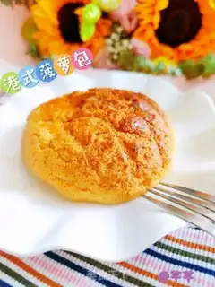 Make Hong Kong pineapple bag step 29
