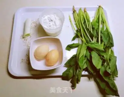 Make Spinach step 0