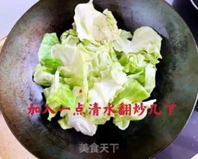 Make ♪ Hands torn white ♪ step 3