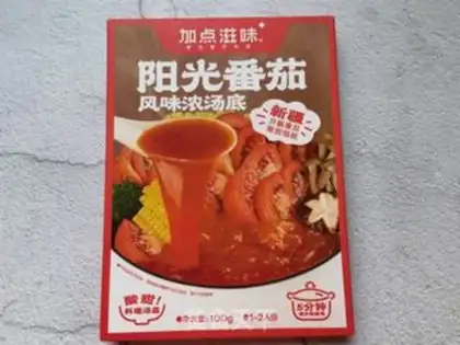 Make Tofu soup for dolls step 4