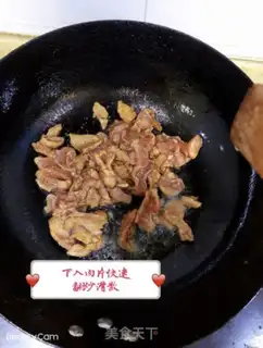 Make Celery fried meat step 2