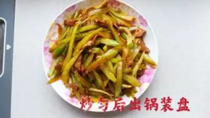 Make Celery fried meat step 11