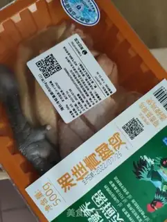 Make A chicken with a sheep belly step 0