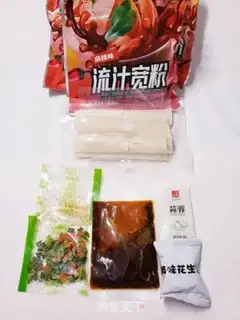 Make Spicy juice and powder step 0