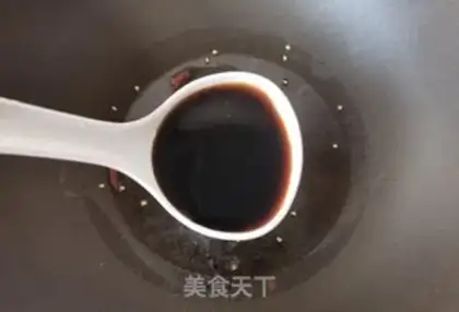 Make Ginger step 1