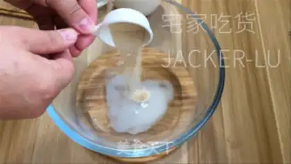 Make Sesame flow pack step 0