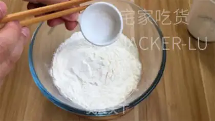 Make Sesame flow pack step 1