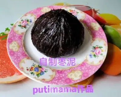 Make Homemade dates step 7