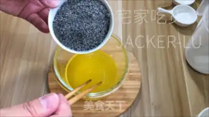 Make Sesame flow pack step 9