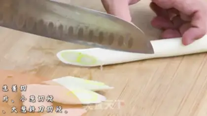 Make The southern peanut pig hand step 0