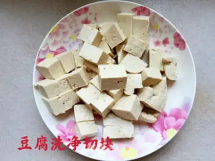 Make Tofu step 0