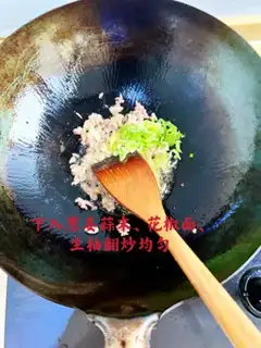 Make Tofu step 6