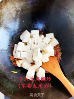 Make Tofu step 8