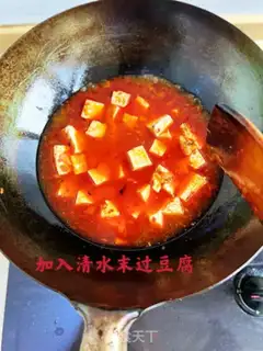 Make Tofu step 10
