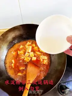 Make Tofu step 12