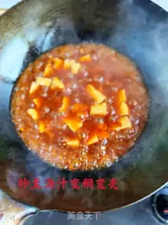Make Tofu step 13