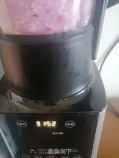 Make The mountain potion step 3