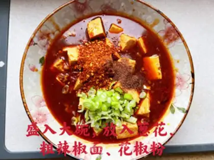 Make Tofu step 14