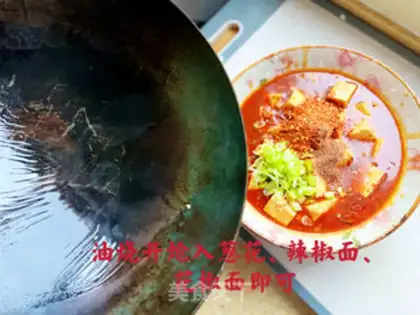 Make Tofu step 15