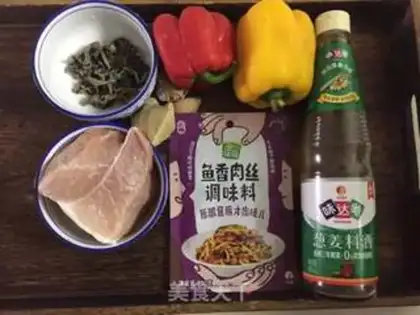 Make Quick fish fragrance step 0