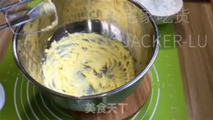 Make Hong Kong cookies step 0