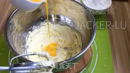Make Hong Kong cookies step 2