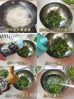 Make I