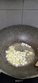 Make Bubble ginger duck step 1