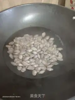 Make Fried Armour step 1
