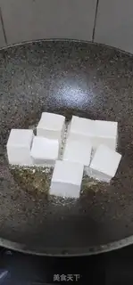 Make Fried tofu step 3