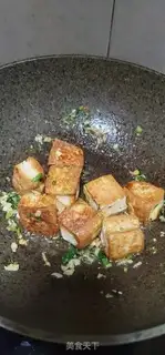 Make Fried tofu step 7
