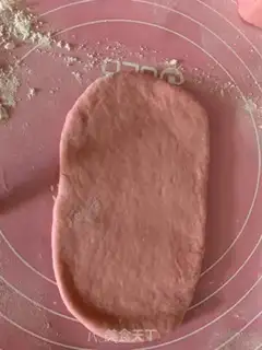 Make You