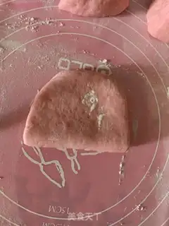 Make You