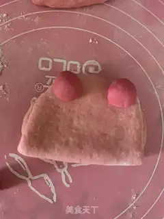 Make You